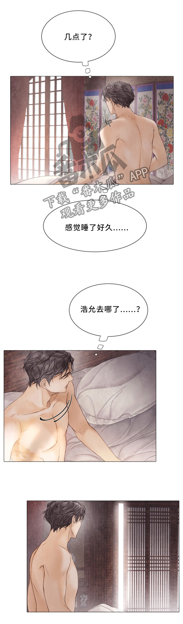 第92话8