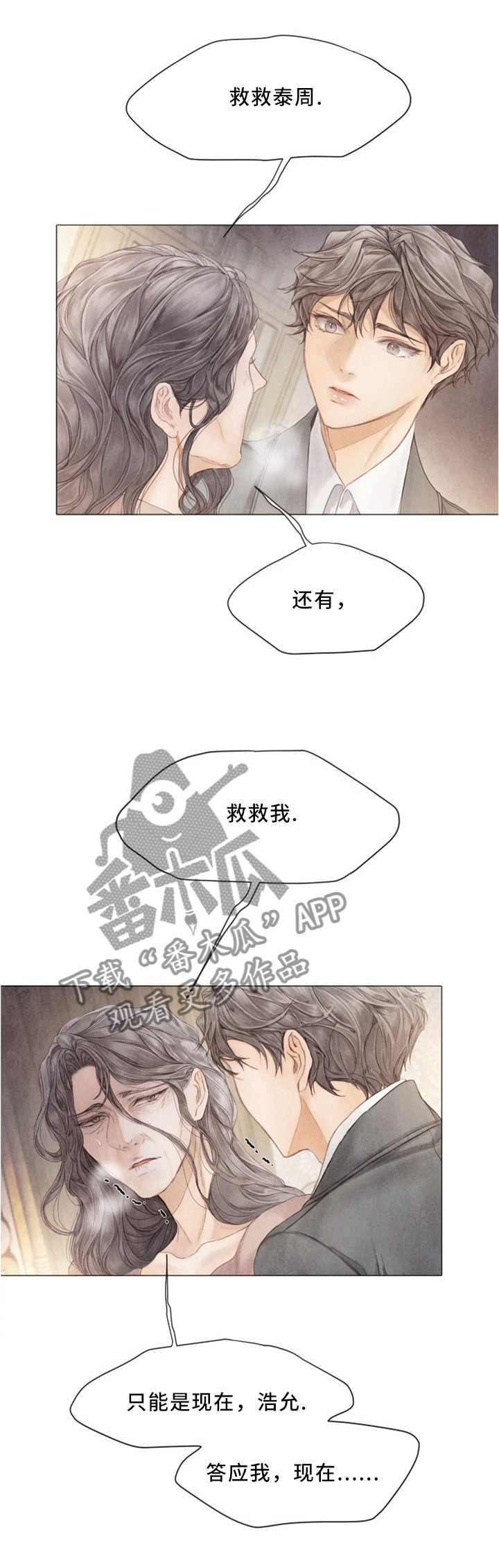 第91话3