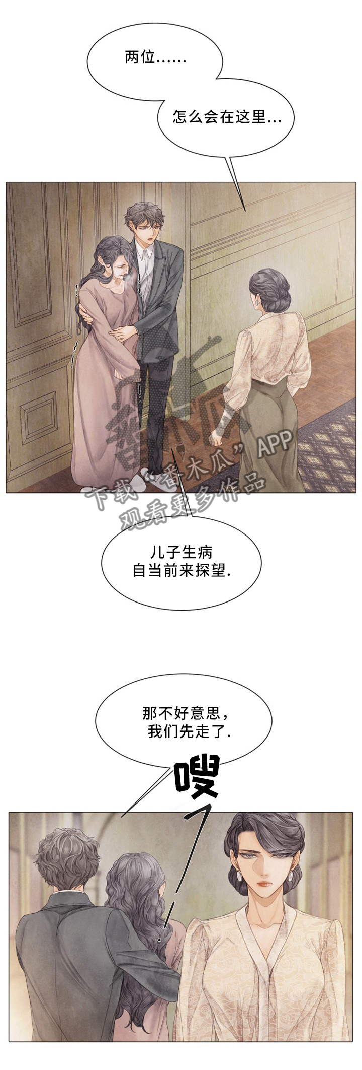 第91话7