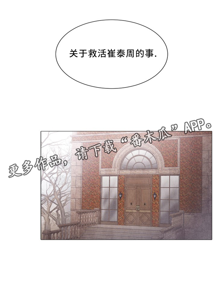 第91话9