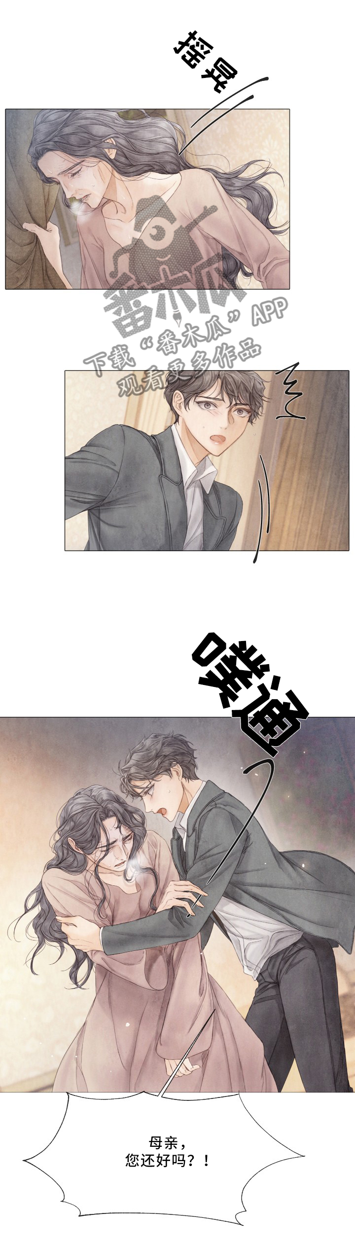 第91话1