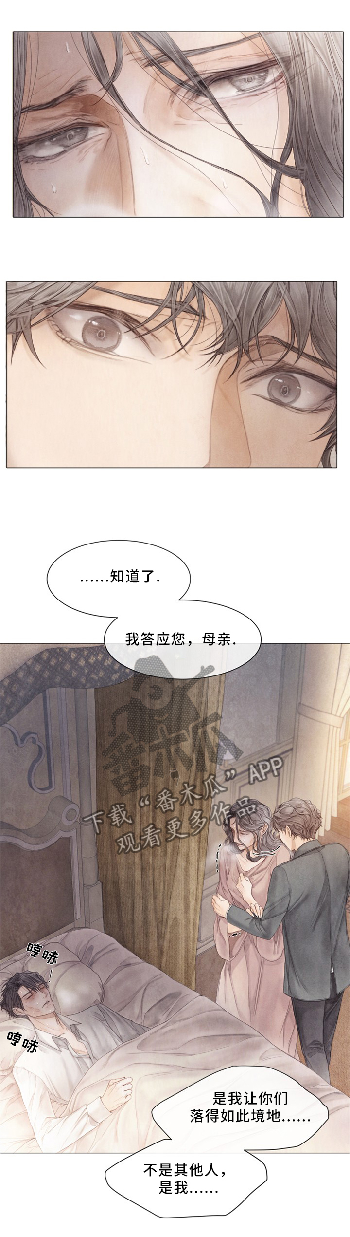 第91话4