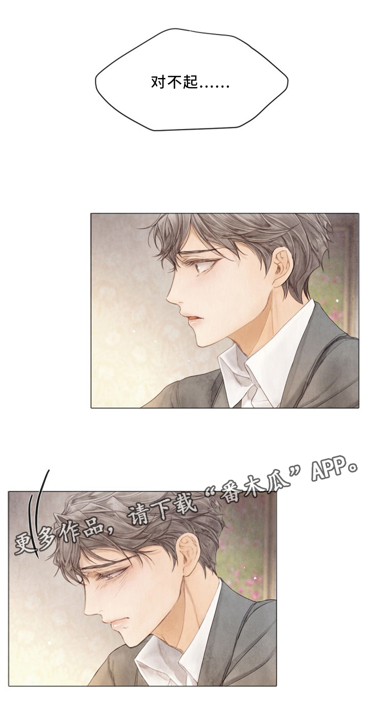 第91话5