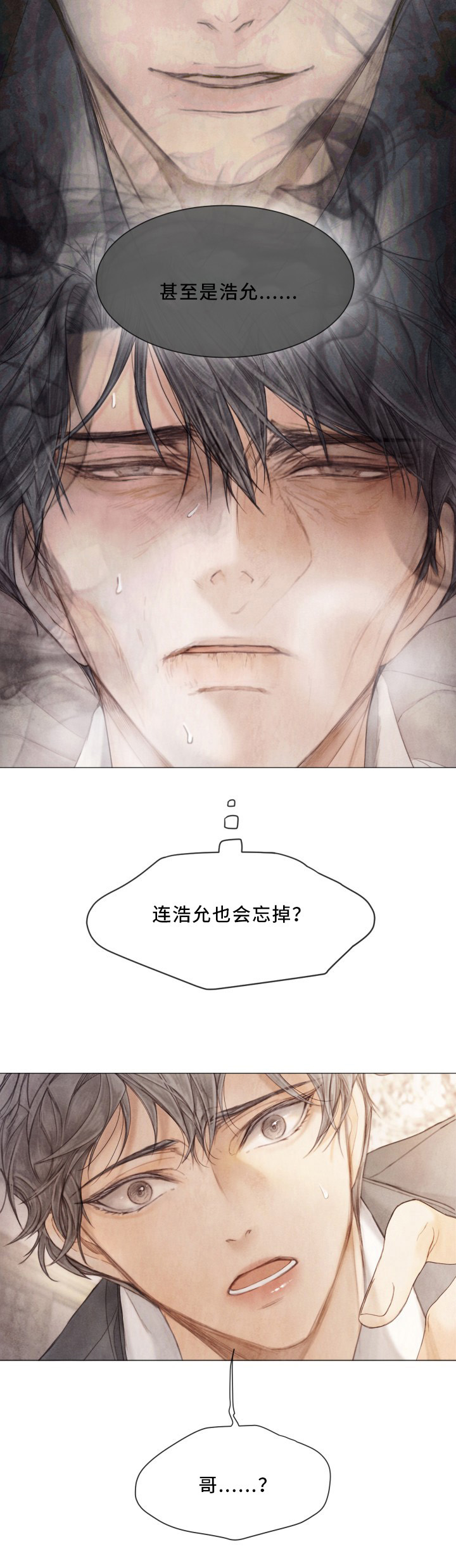 第90话6