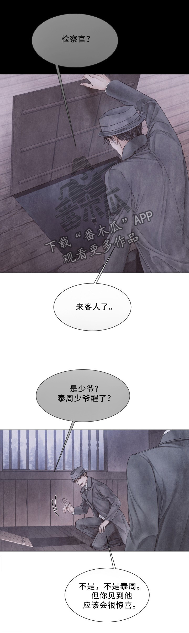 第89话6