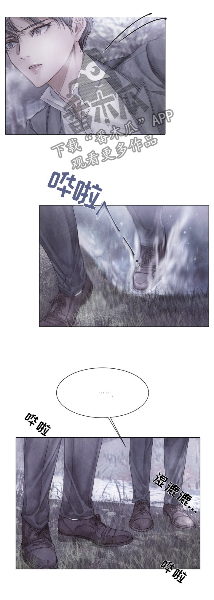 第89话3