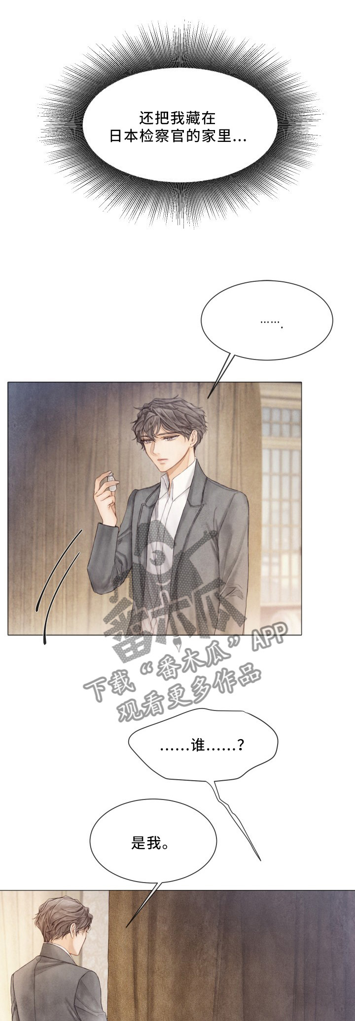 第89话12