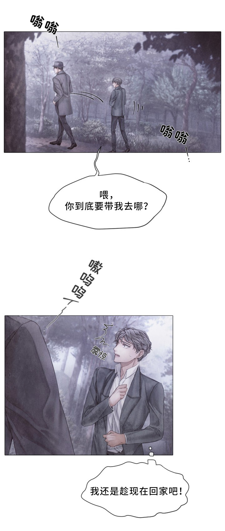 第89话0