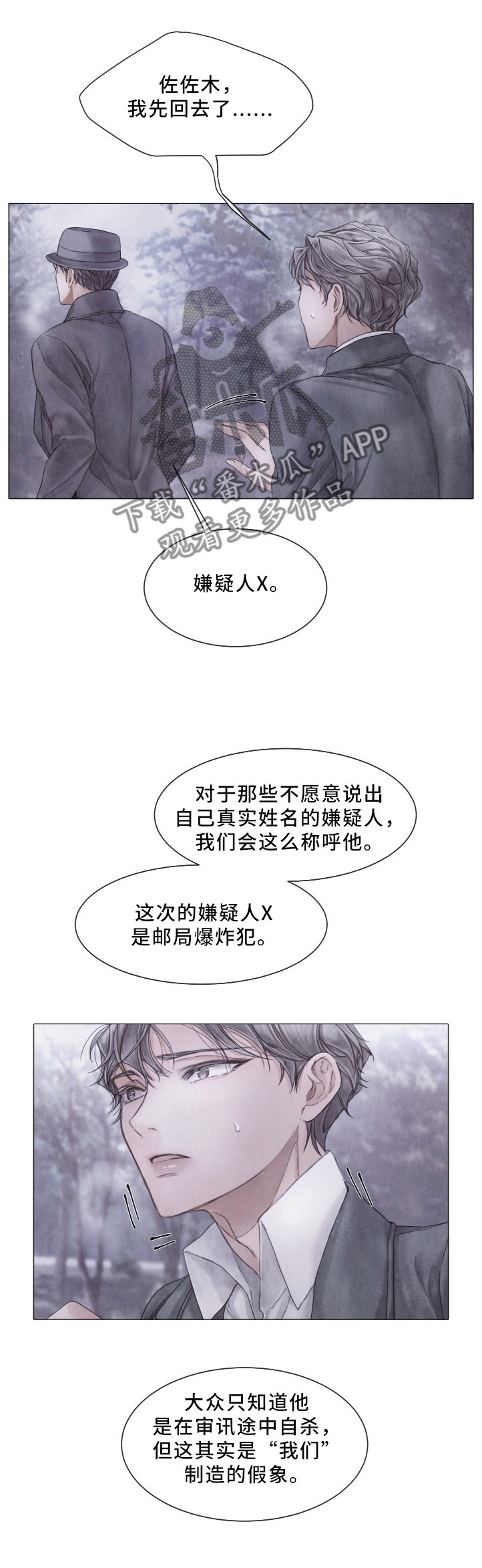 第89话1