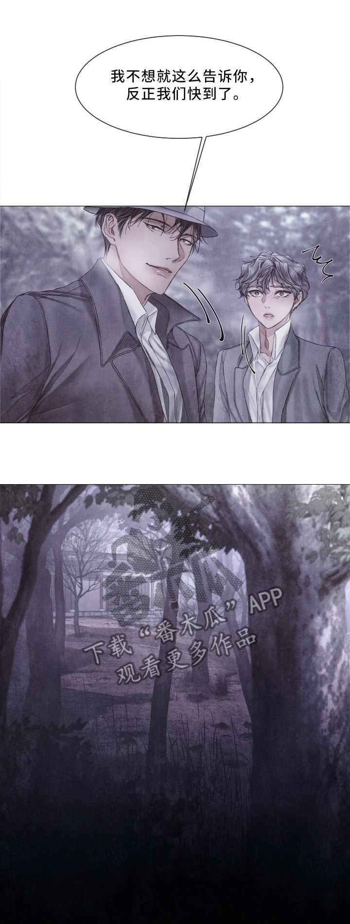 第89话4