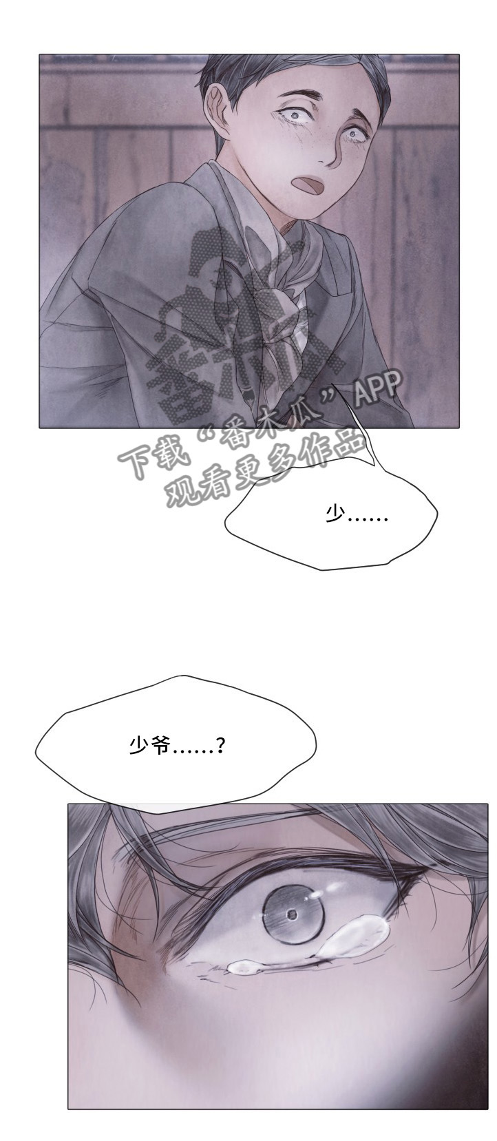 第89话8