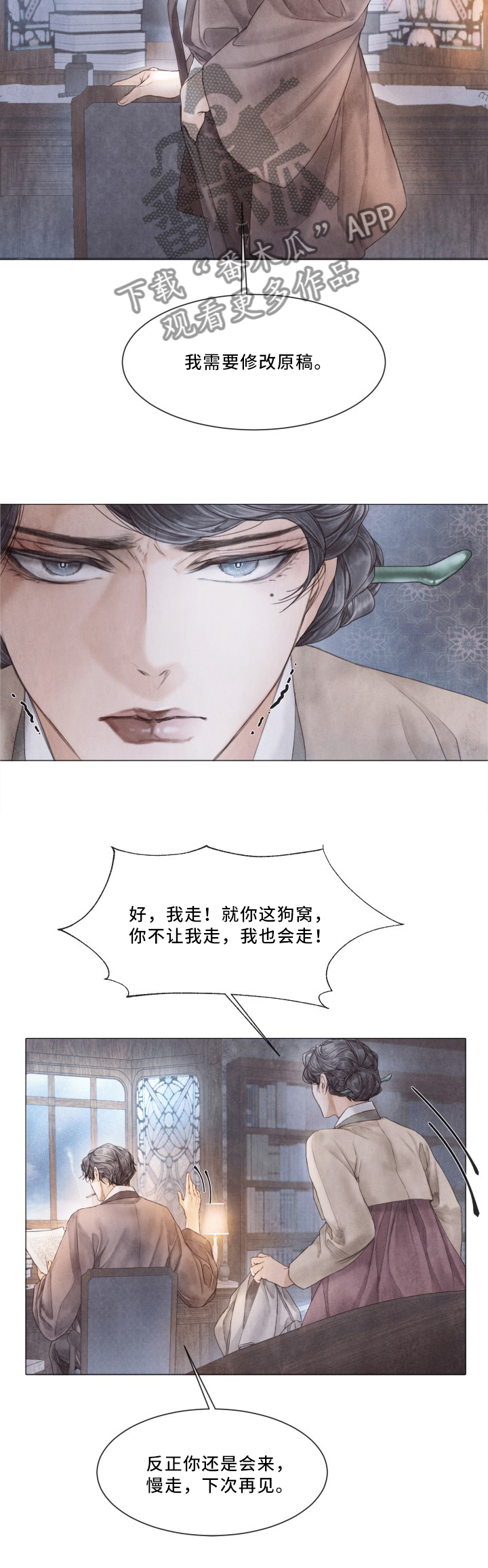 第88话10