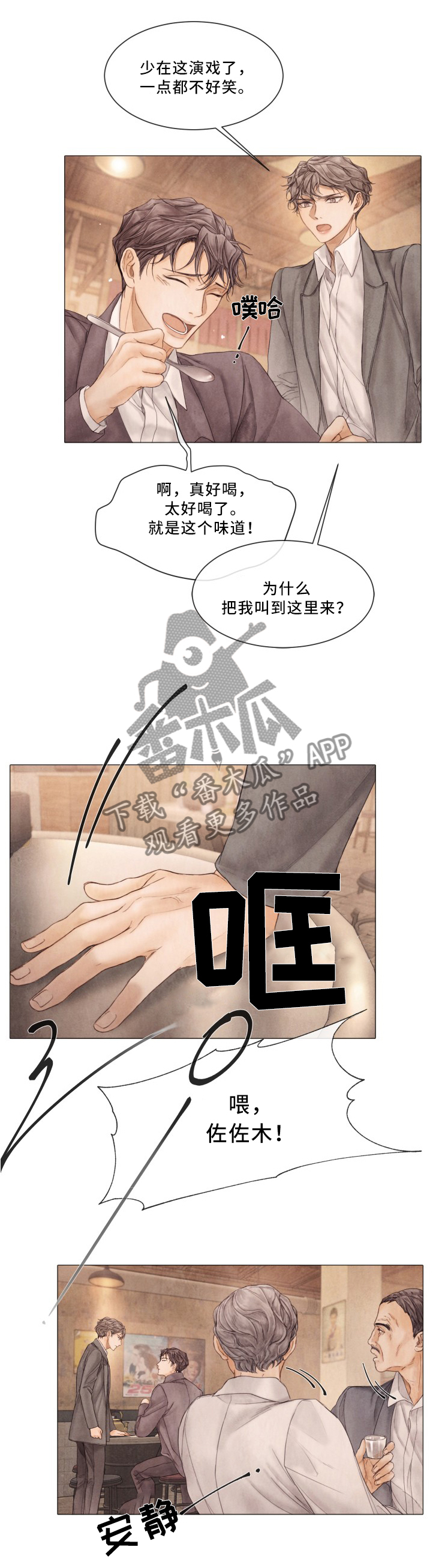 第88话1