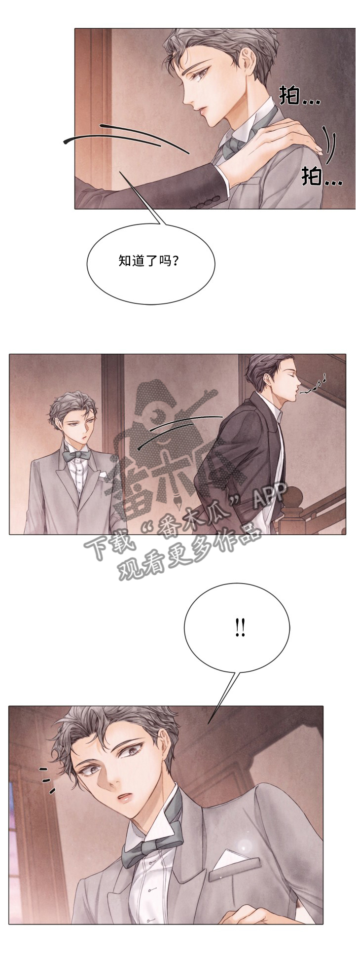 第87话8