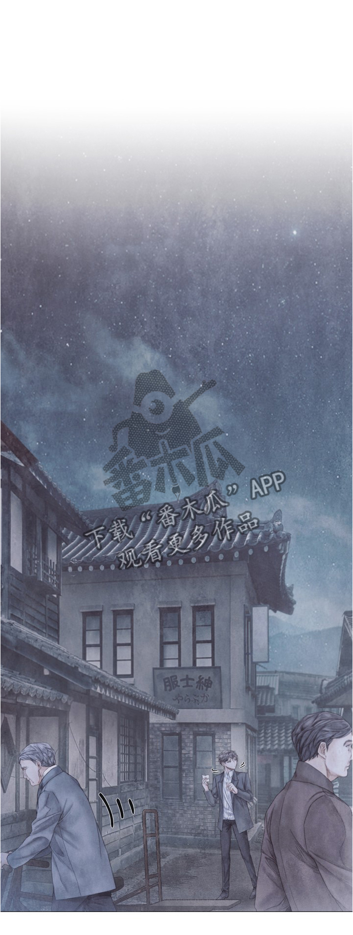 第87话10