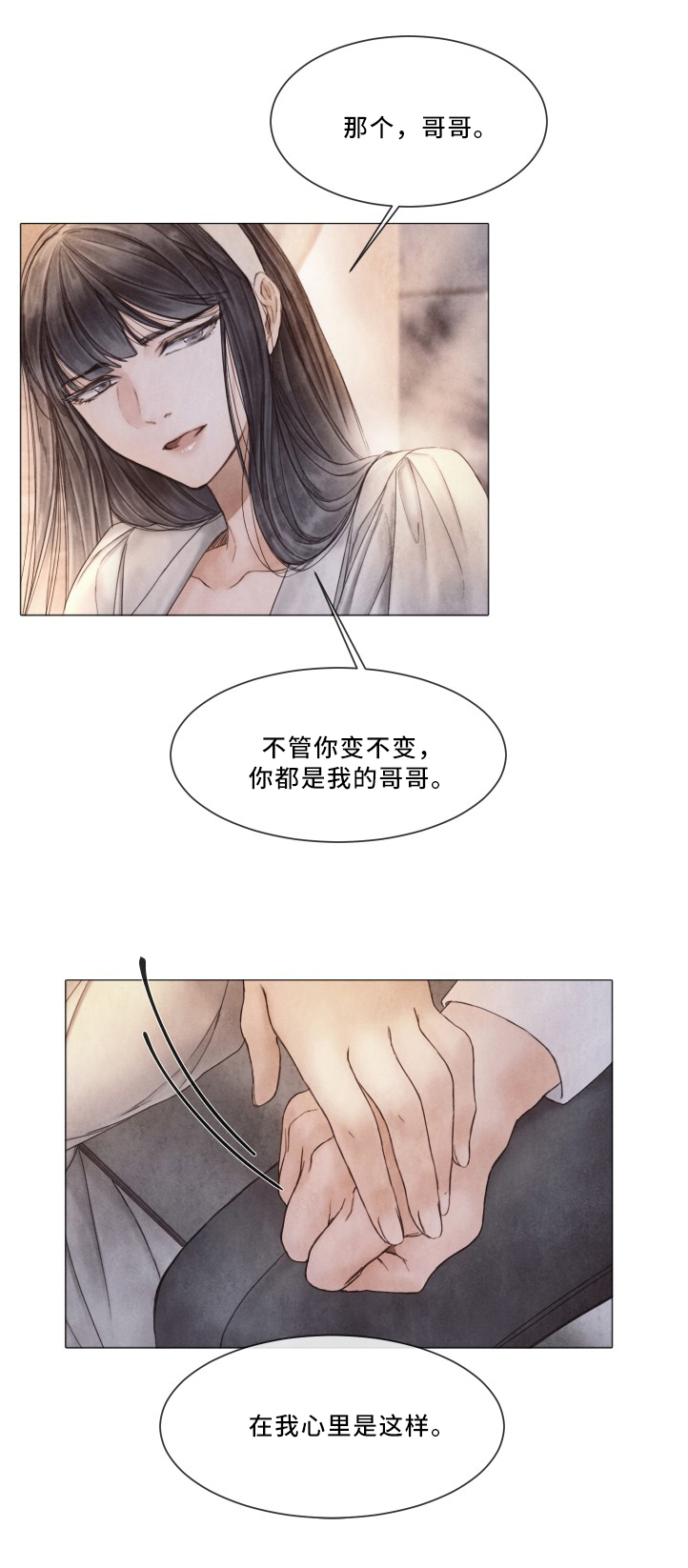 第87话0