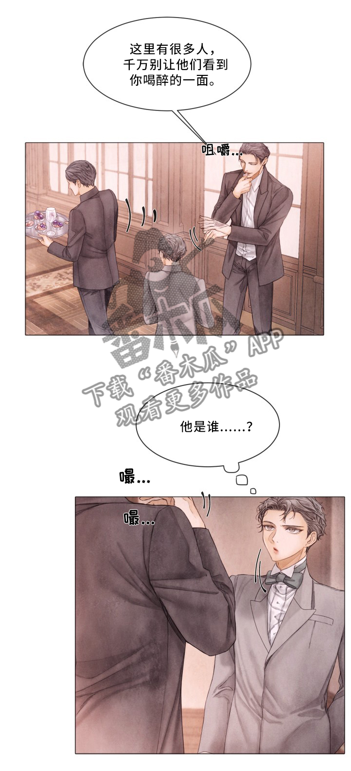 第87话4