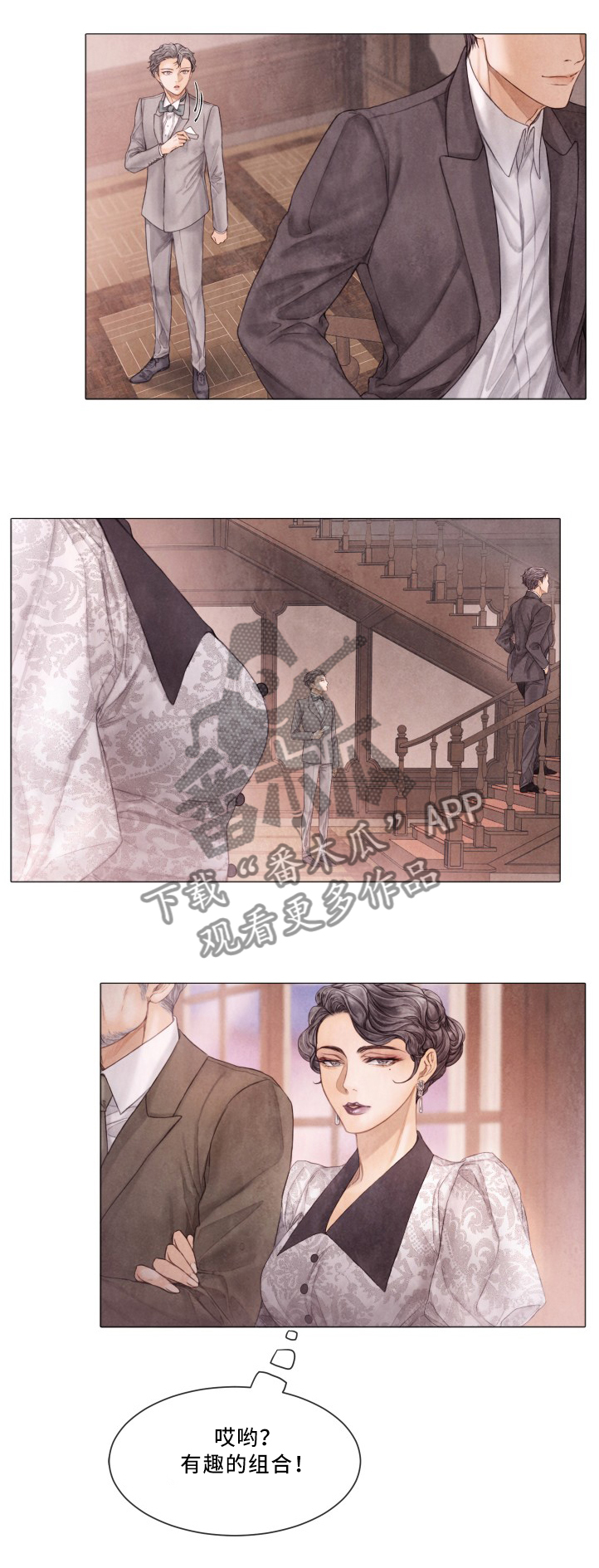 第87话9