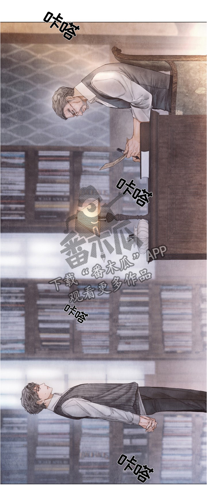 第86话0