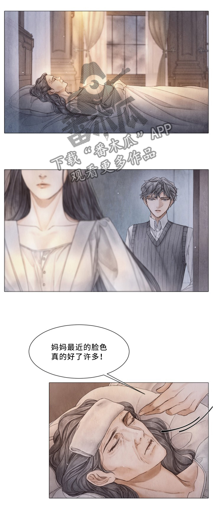 第86话10