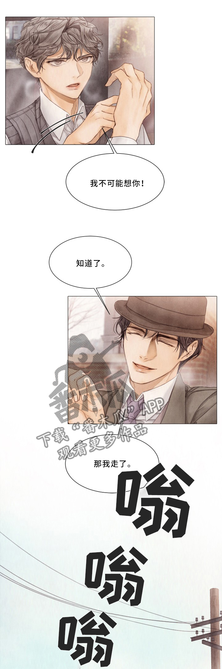 第85话6