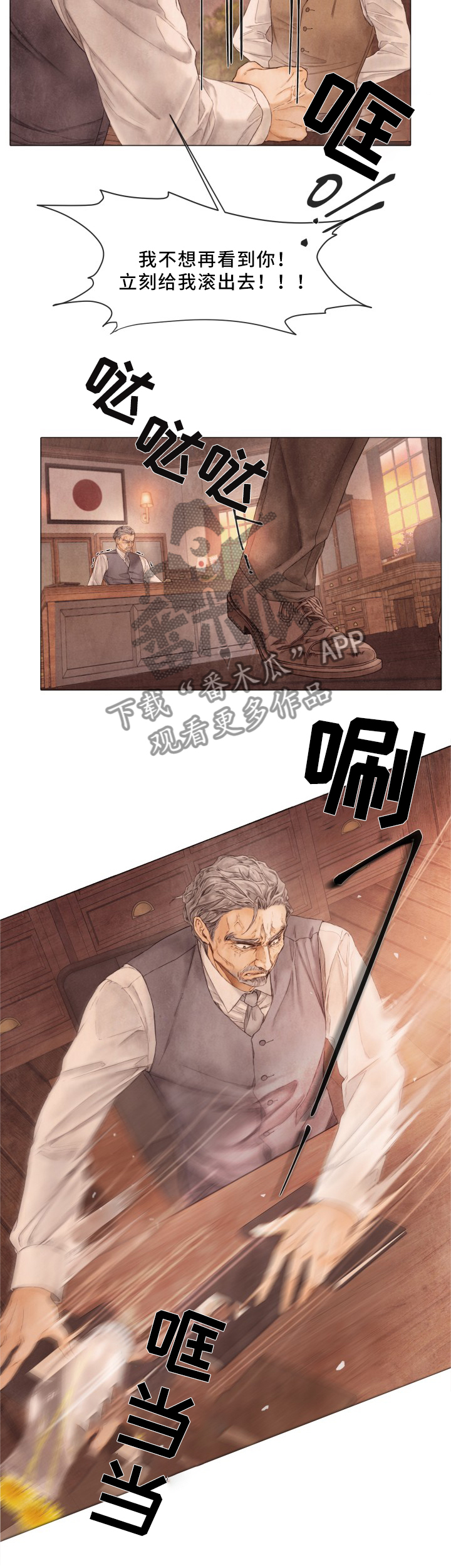 第85话9