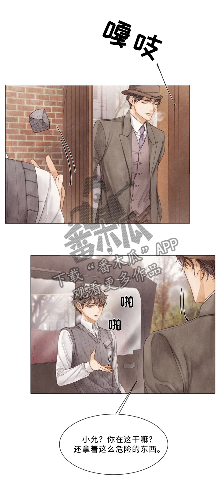第85话0