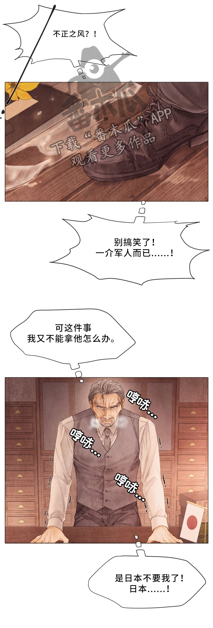第85话10