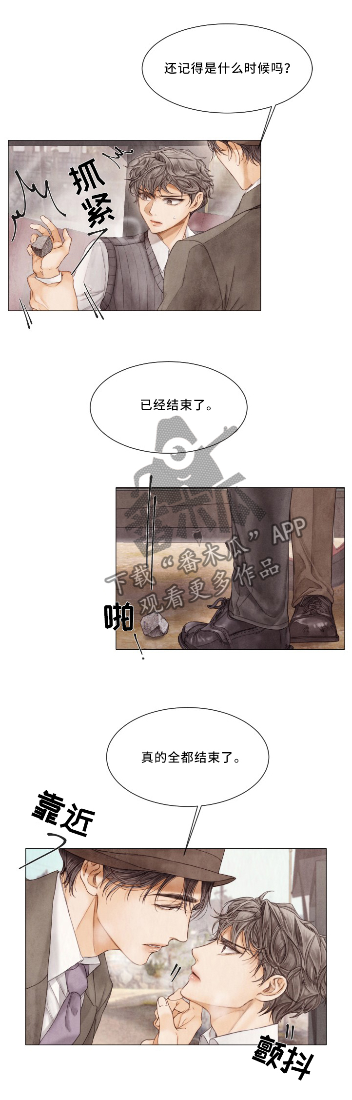 第85话2