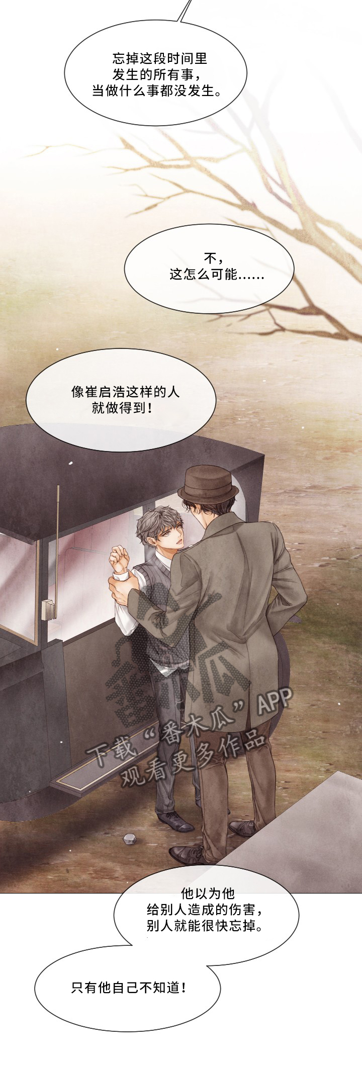 第85话4
