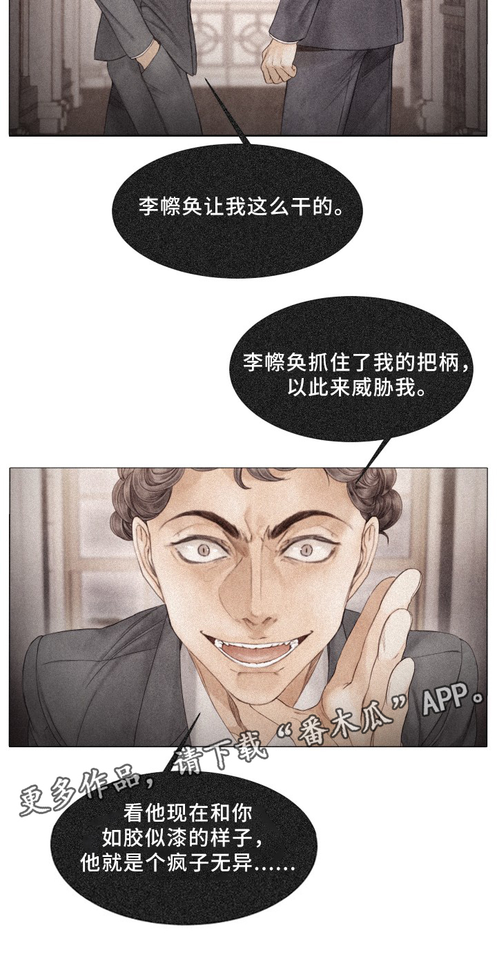 第84话7