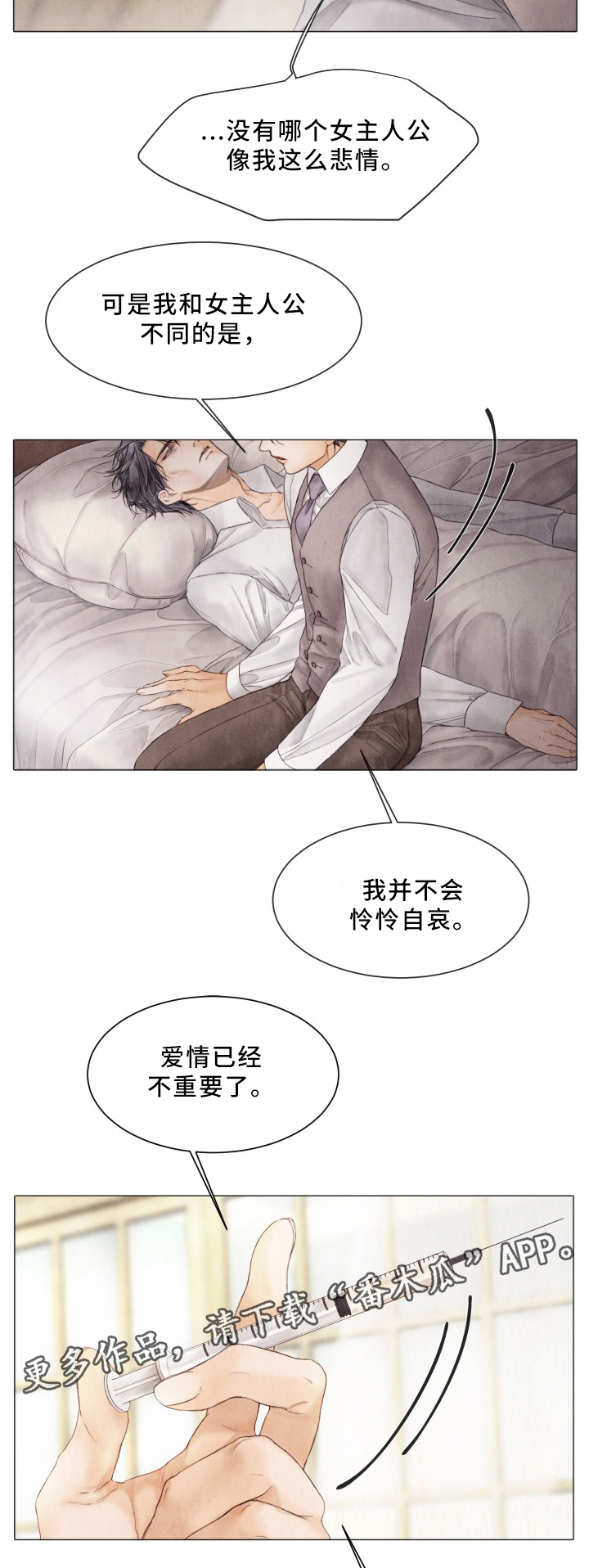 第84话9