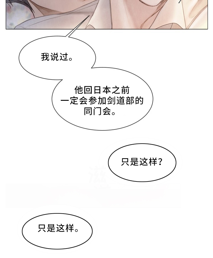 第84话4