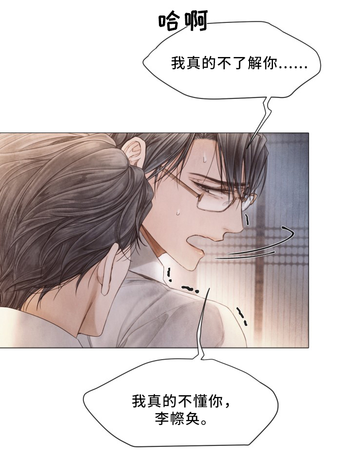第84话5
