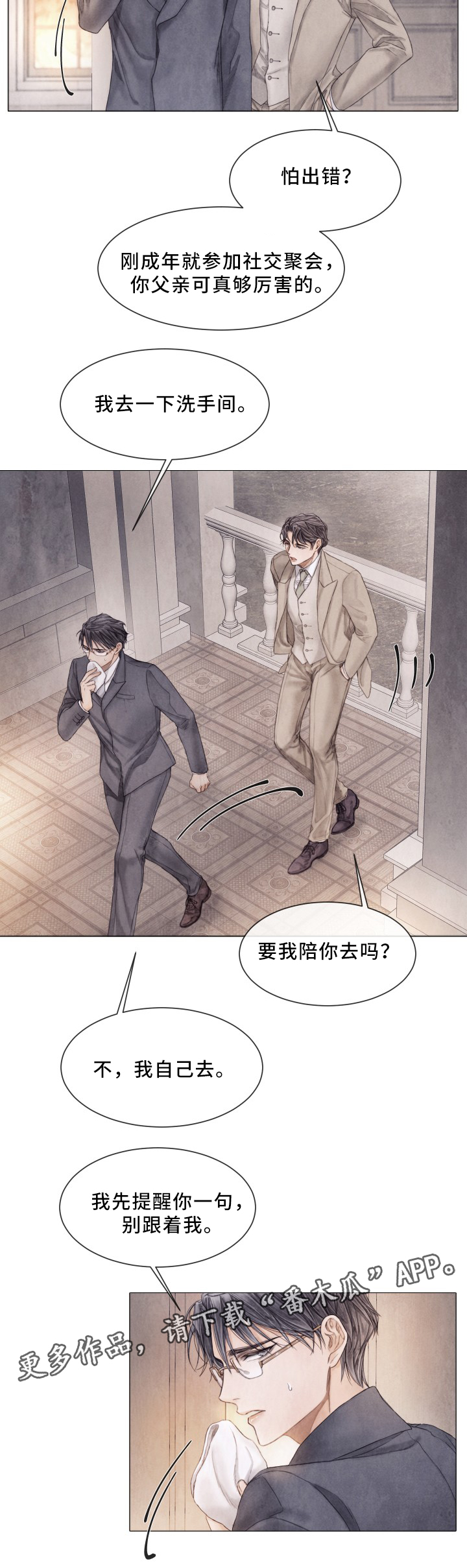 第83话1