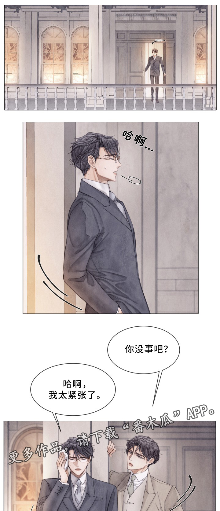 第83话0