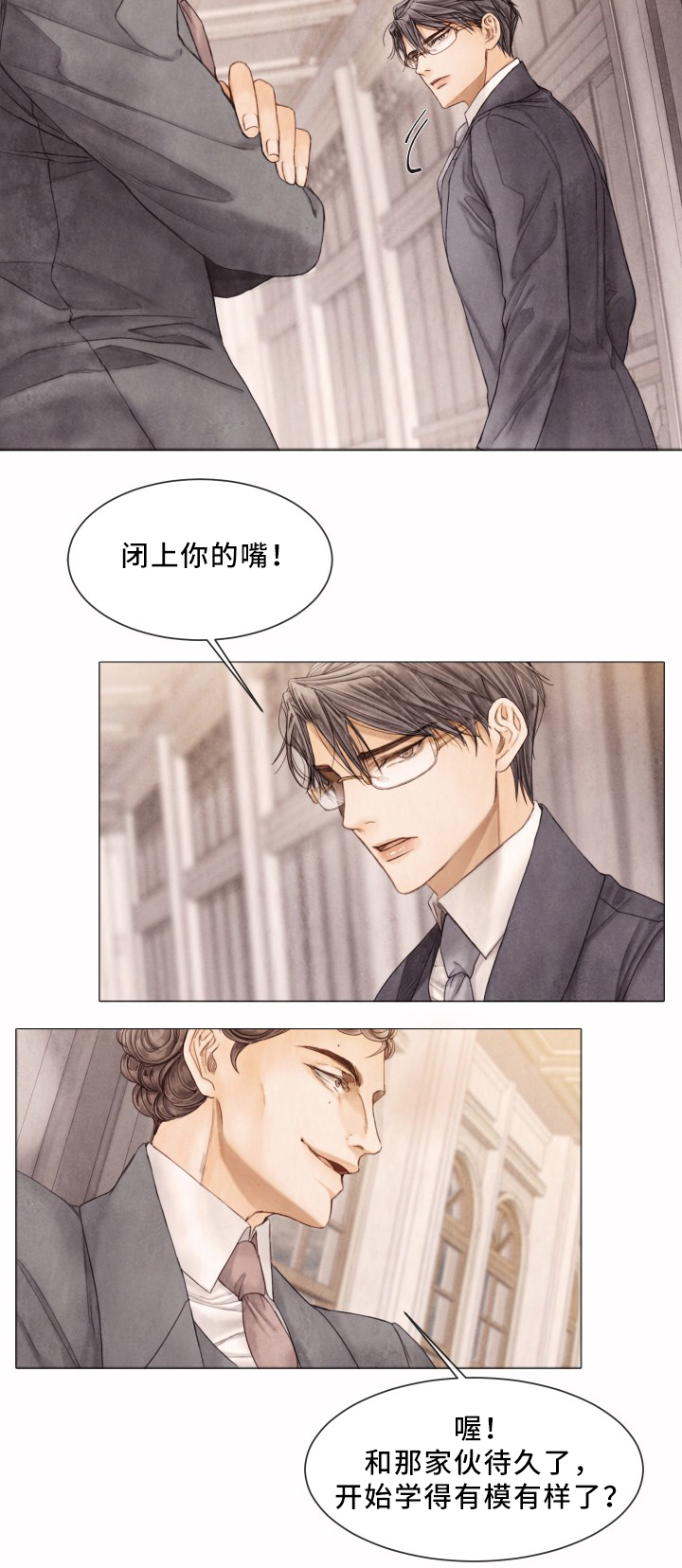 第83话5