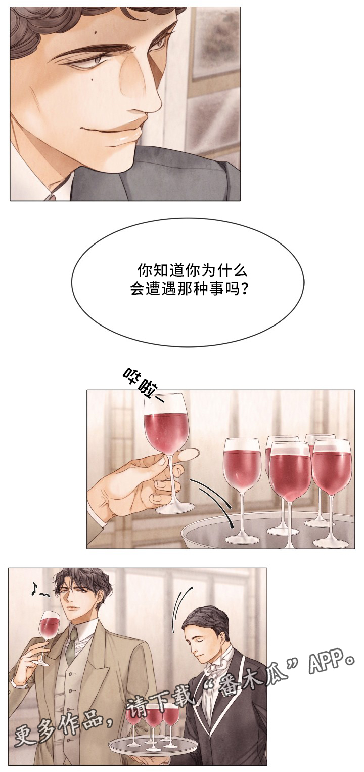 第83话7