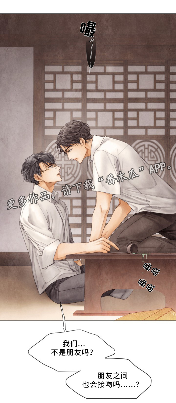 第82话1