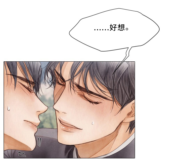 第82话7