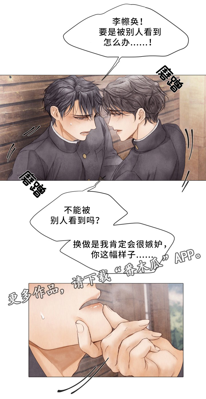 第82话5