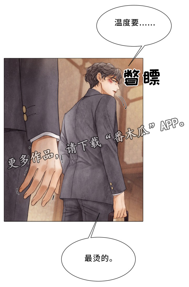 第81话1