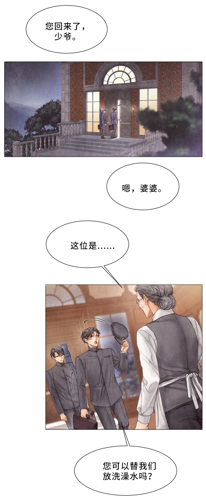第81话0