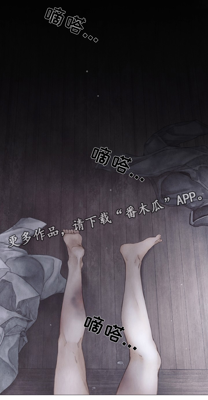 第80话8