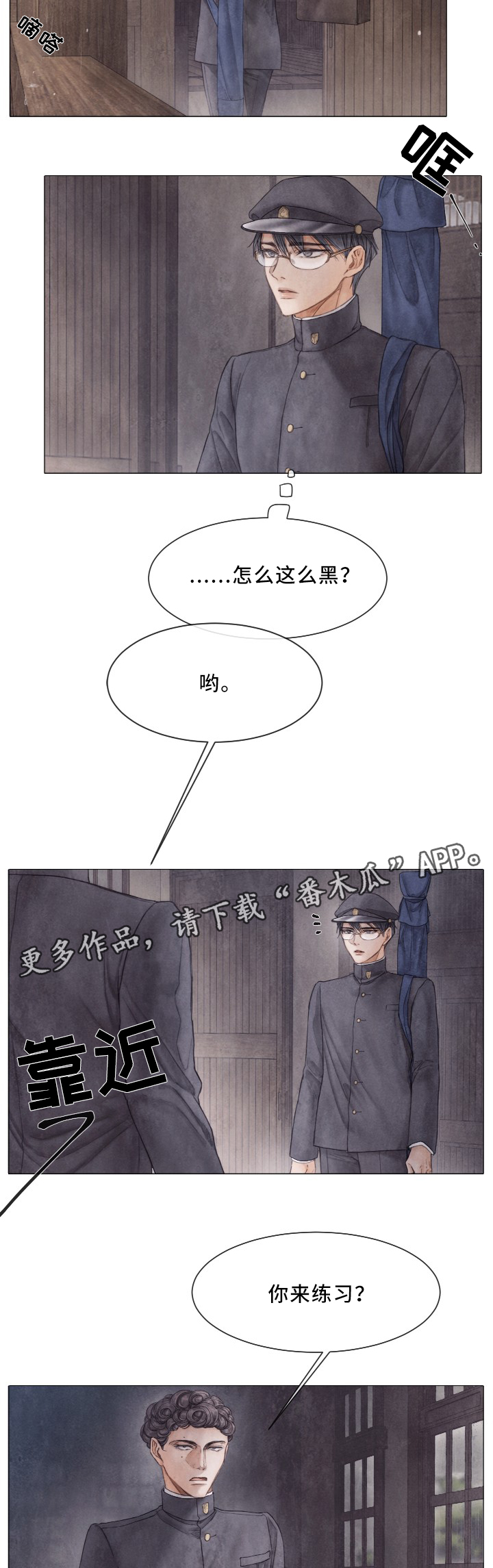 第80话1