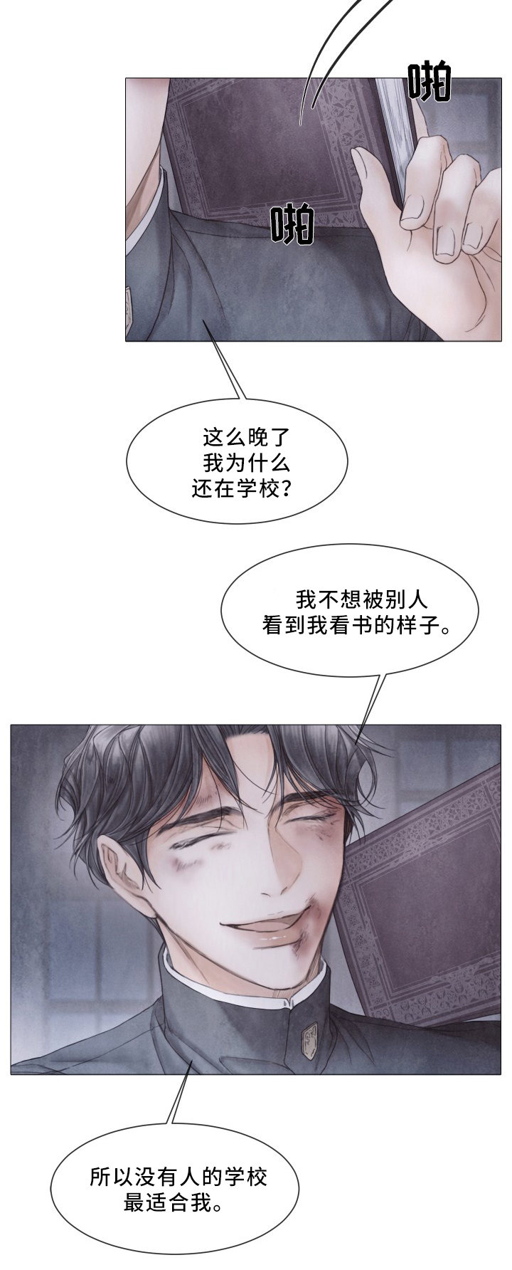 第80话13