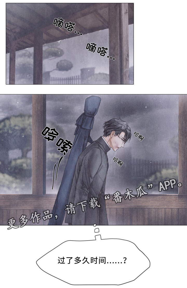 第80话11