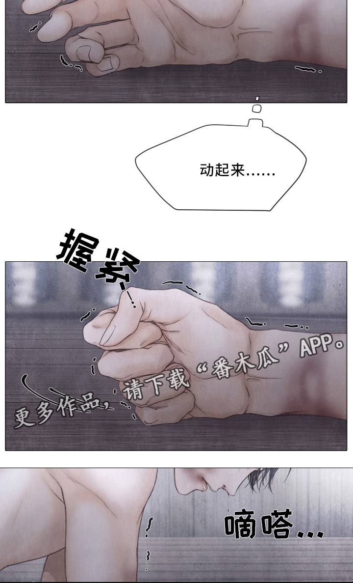 第80话10