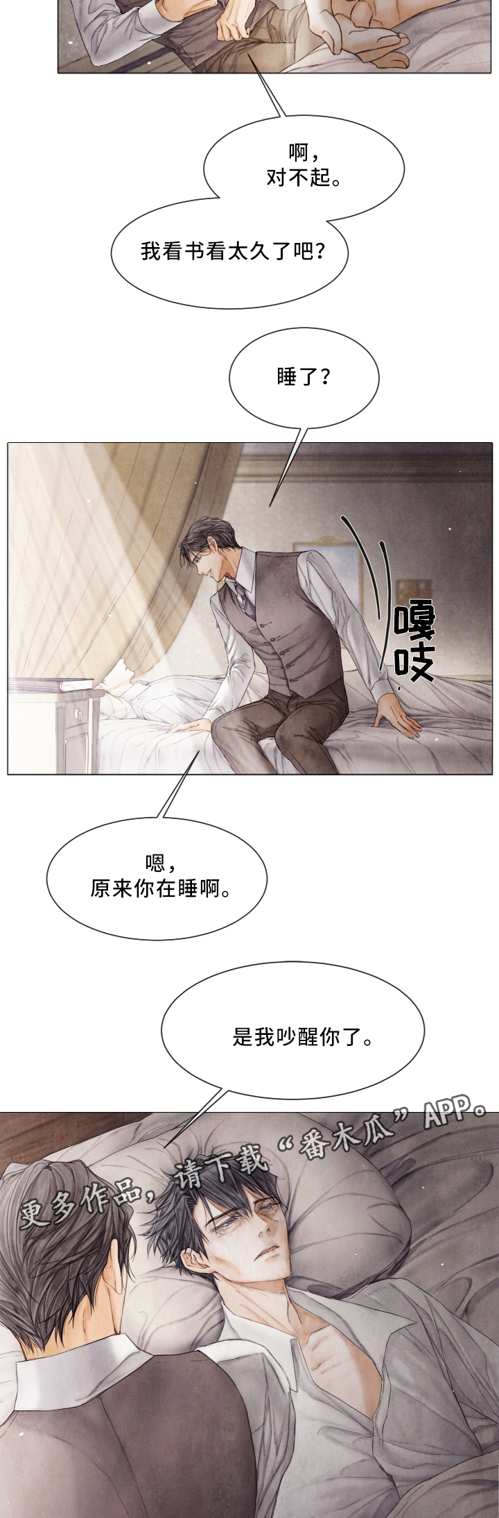 第79话1