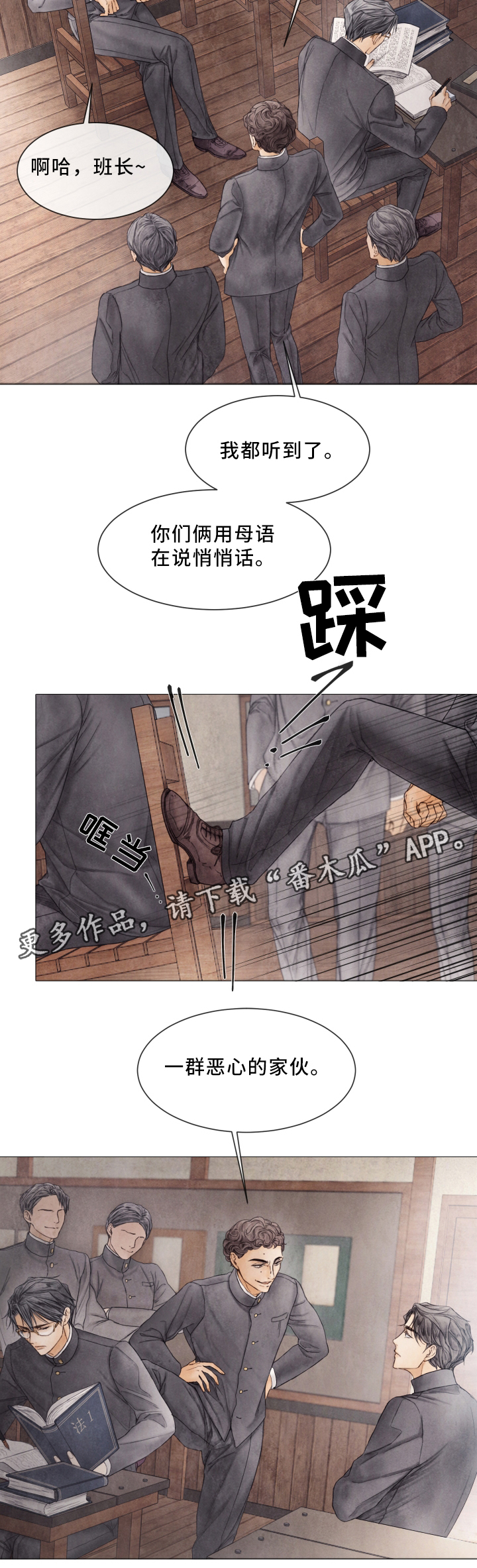 第79话12